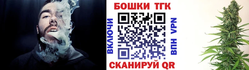Бутират Бор