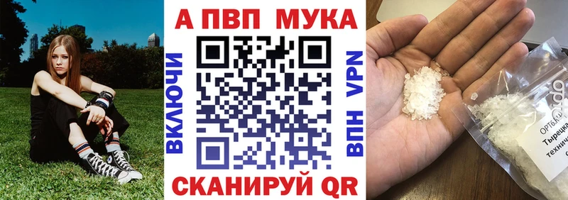 Альфа ПВП VHQ blacksprut рабочий сайт Бор купить наркоту