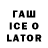 Первитин мет Gh.ao89