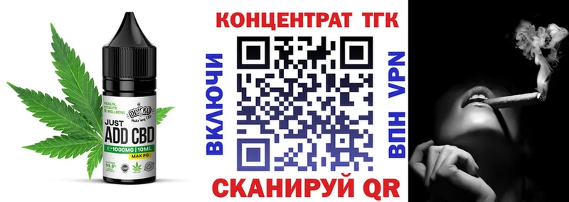 купить наркотик  Бор  Cannafood конопля 