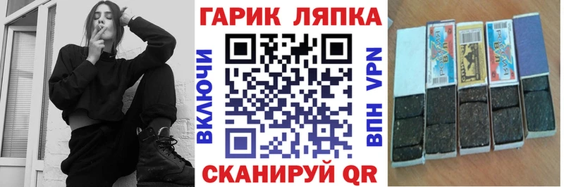 где купить наркотик  Бор  ГАШИШ Cannabis 