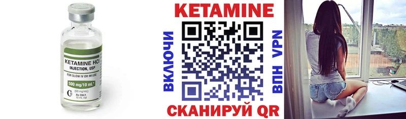 КЕТАМИН ketamine  hydra сайт  Бор 