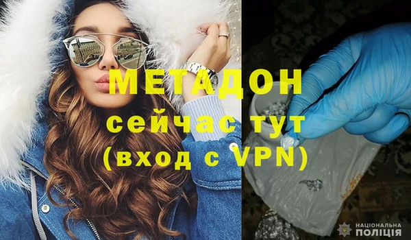 амфетамин Балабаново