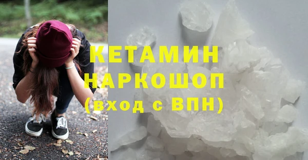прущая мука Карпинск