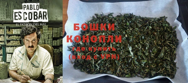 амфетамин Балабаново
