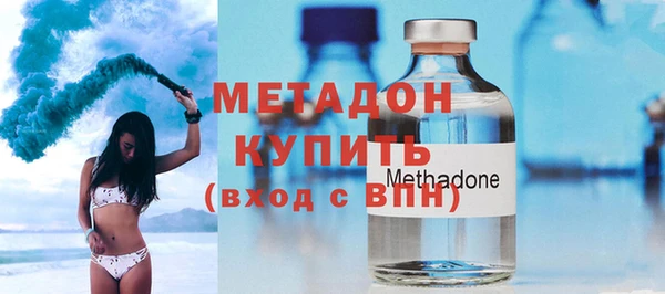бутик Балахна