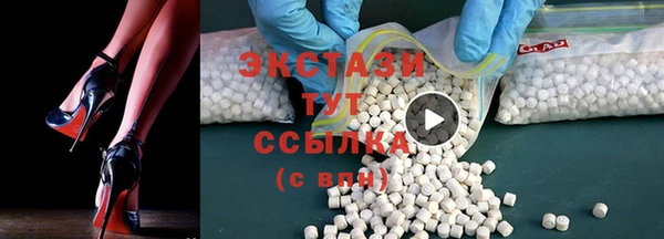 амфетамин Балабаново