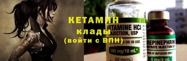бутик Балахна