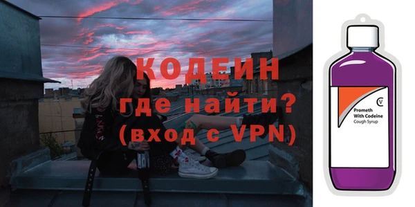 амфетамин Балабаново