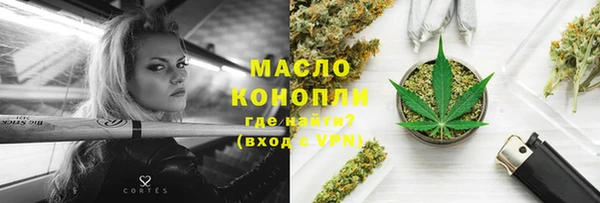 бутират Баксан