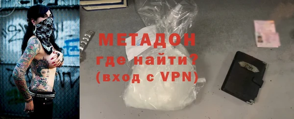 бутик Балахна