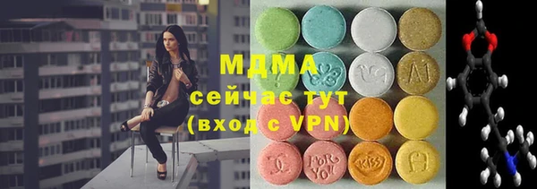 бутик Балахна