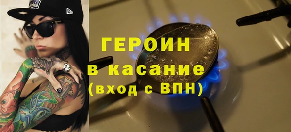 бутират Баксан