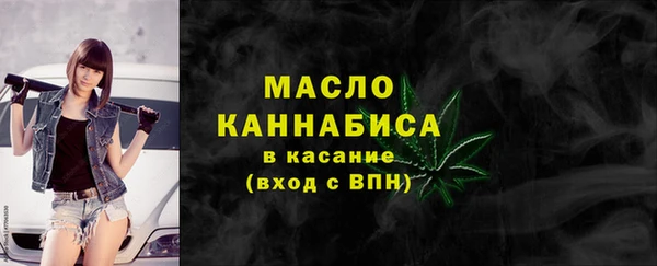 бутик Балахна