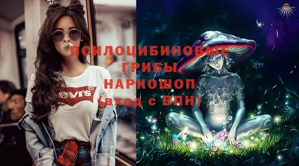 амфетамин Балабаново