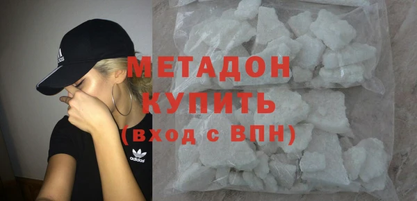 амфетамин Балабаново