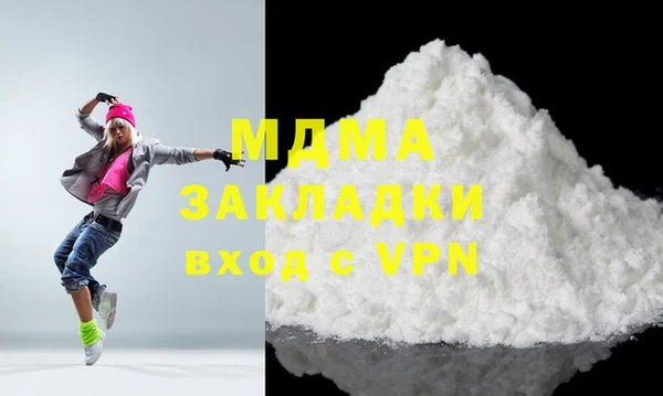 бутик Балахна