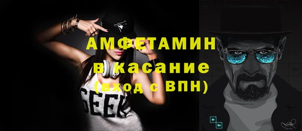 бутик Балахна