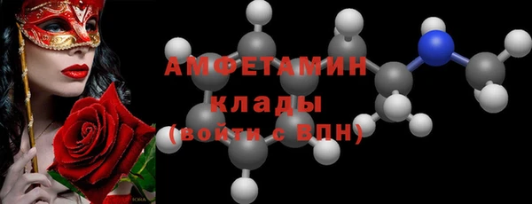 бутират Баксан
