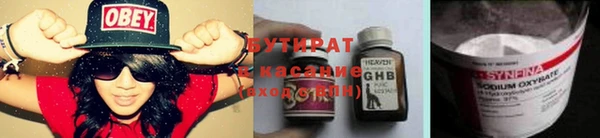 амфетамин Балабаново