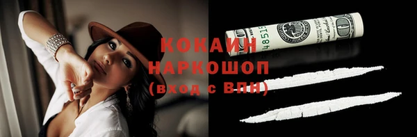 бутик Балахна