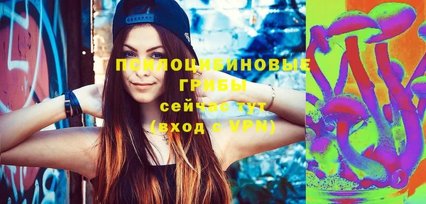 бутик Балахна