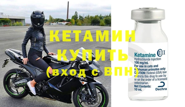 бутик Балахна