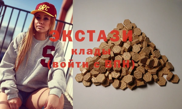 бутик Балахна