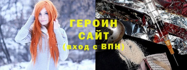 амфетамин Балабаново