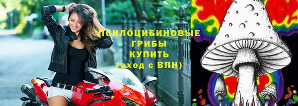 амфетамин Балабаново
