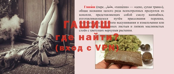 амфетамин Балабаново