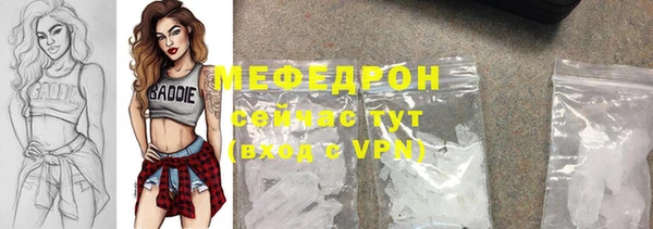 бутик Балахна