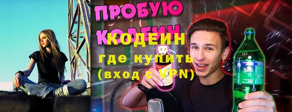 бутират Баксан