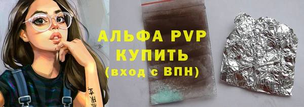 амфетамин Балабаново