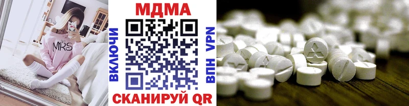 купить цена mega ссылки МДМА кристаллы Бор