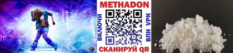 Метадон белоснежный  даркнет сайт  Бор 