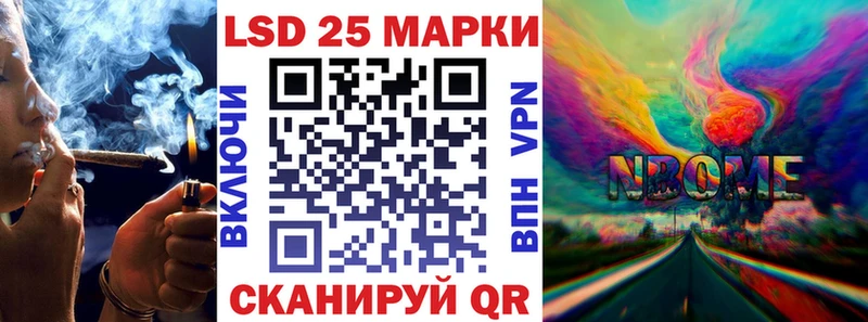 Марки N-bome 1,5мг купить наркотик Бор