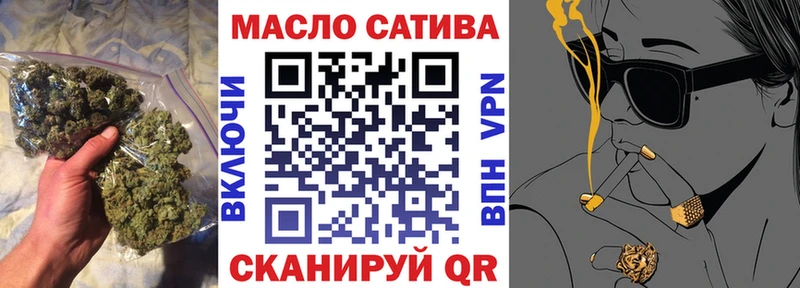 ТГК THC oil  Бор 